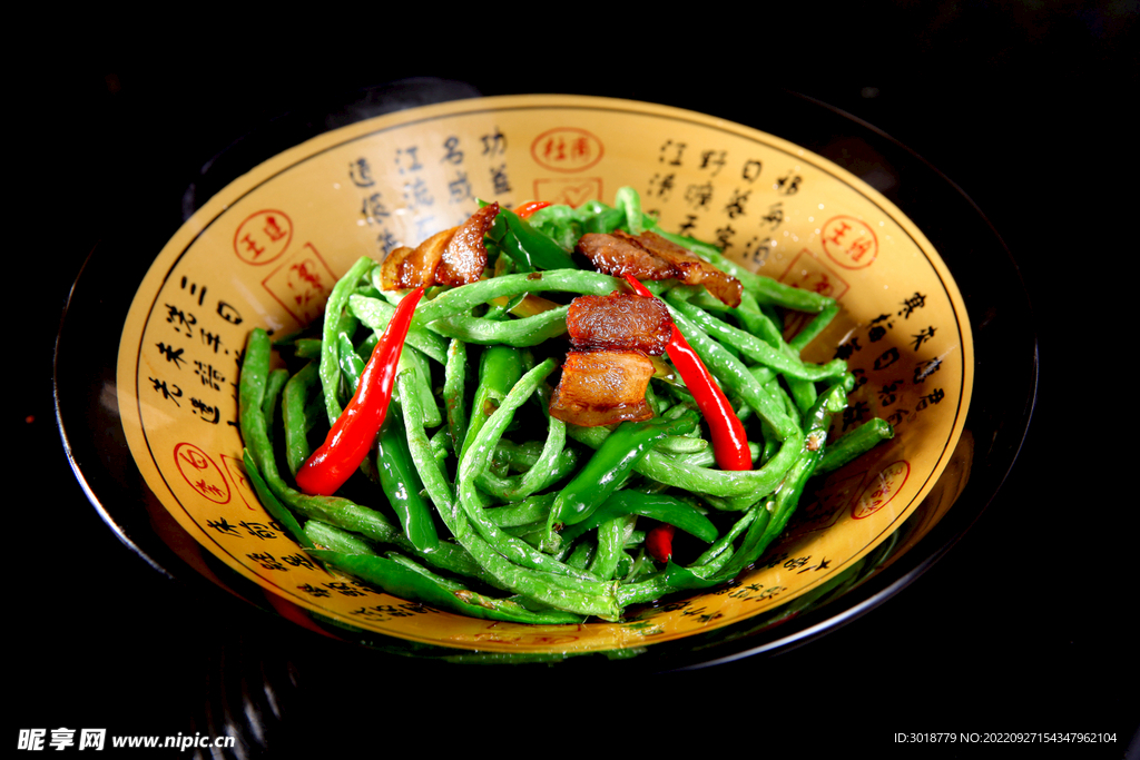 长豆角