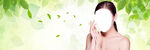 美容banner