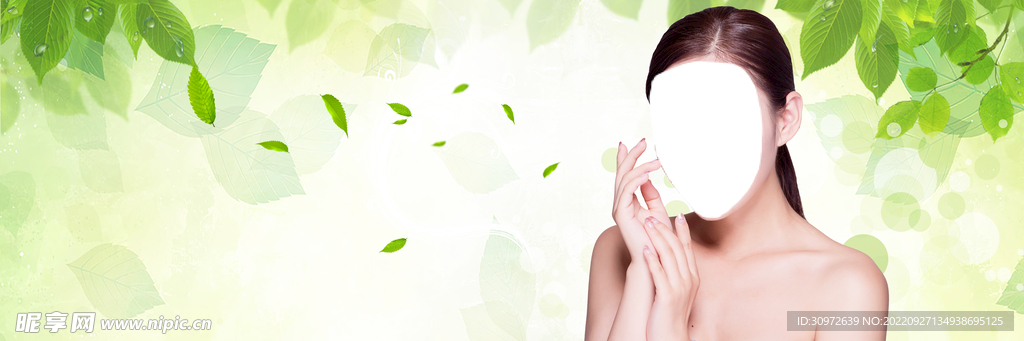 美容banner