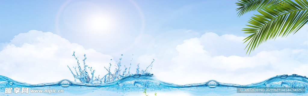 夏日水波背景