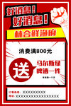 宣传kt