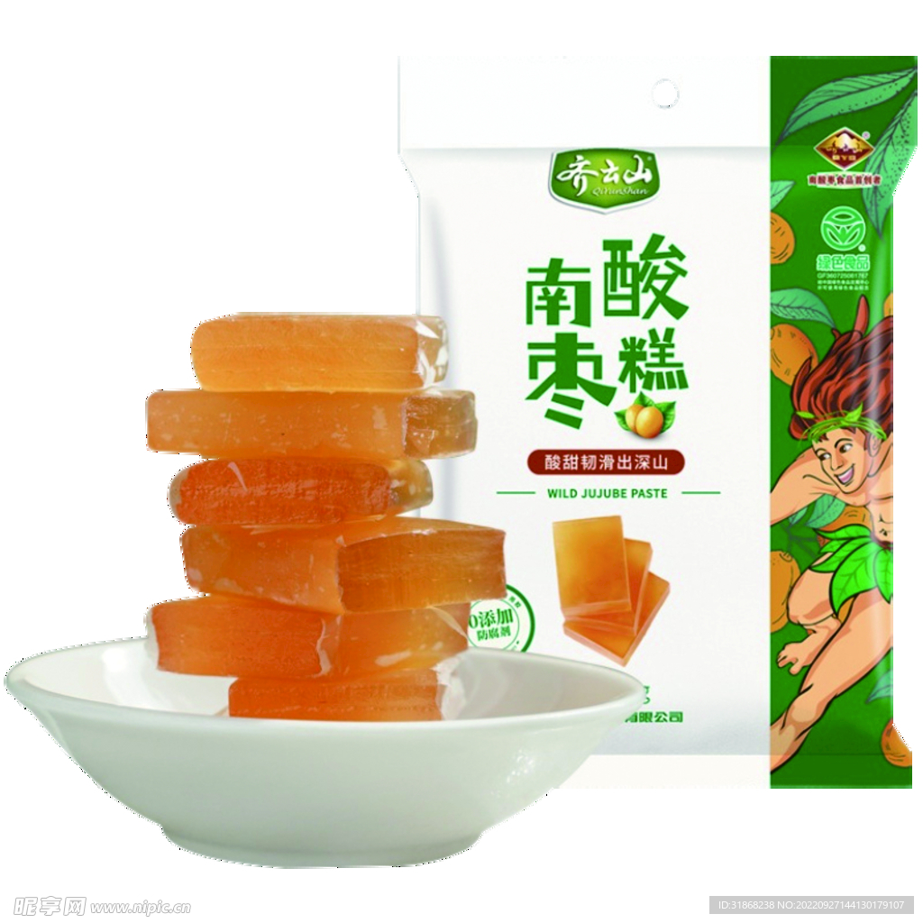 零食