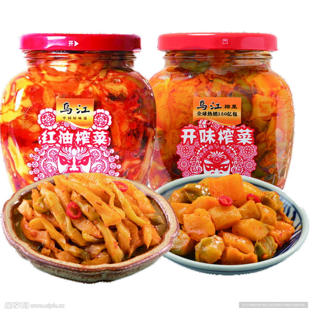 乌江榨菜