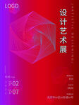 企业文化墙          