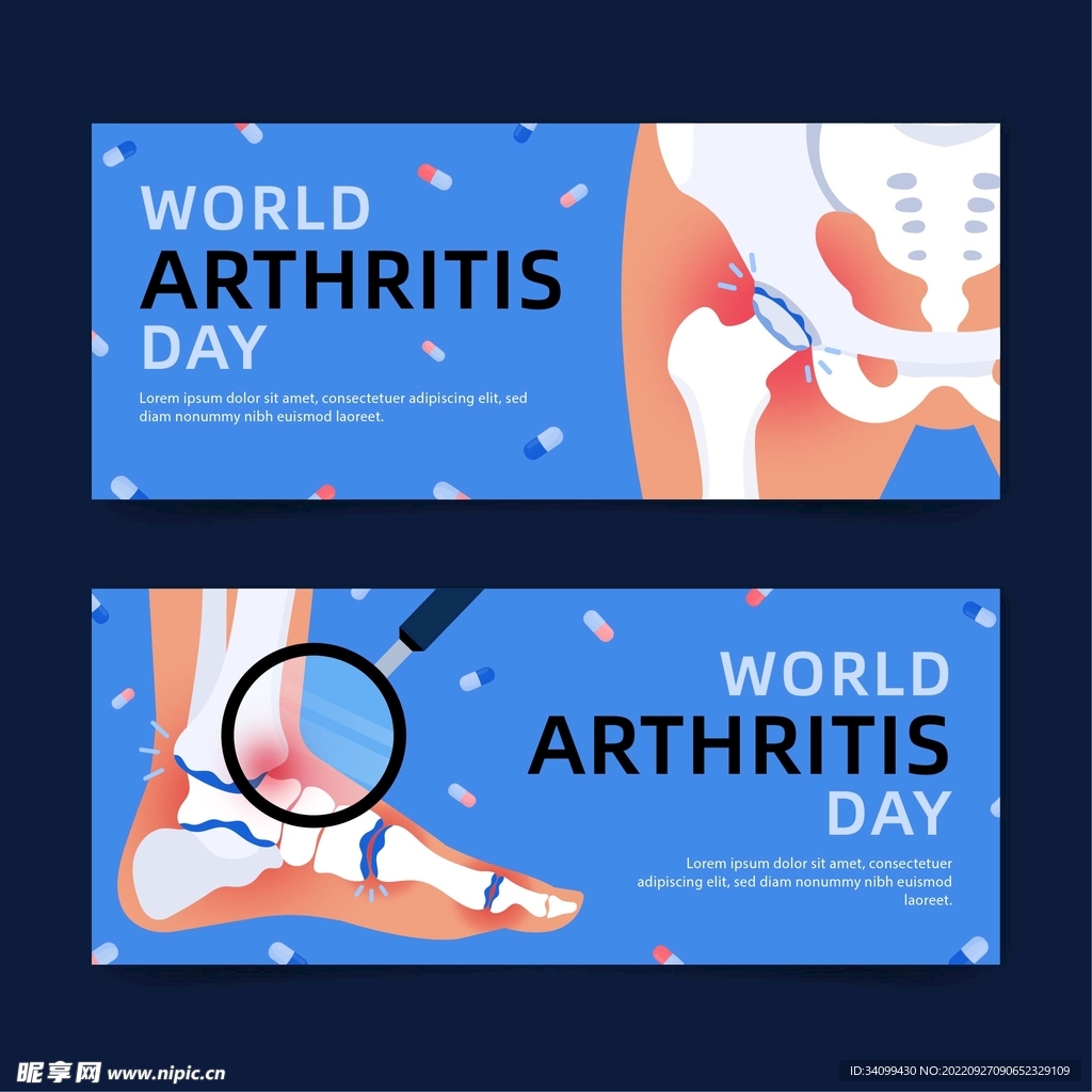 世界关节炎日