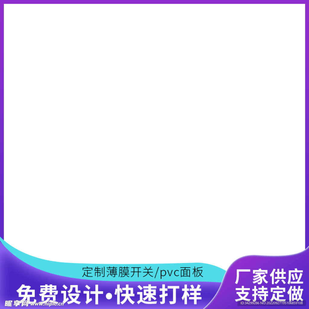 主图