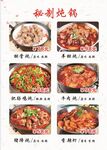 炖锅