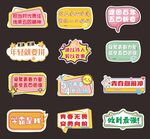手举牌