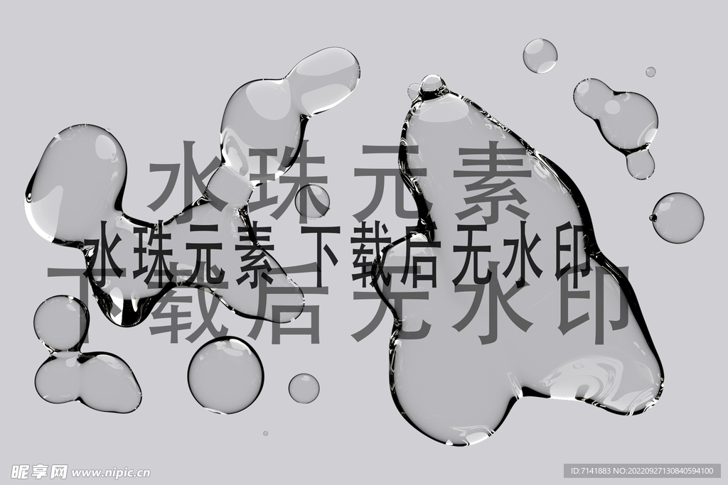 水滴