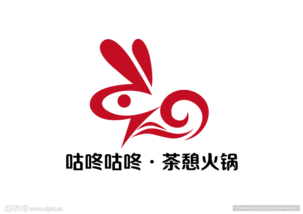 火锅标识设计