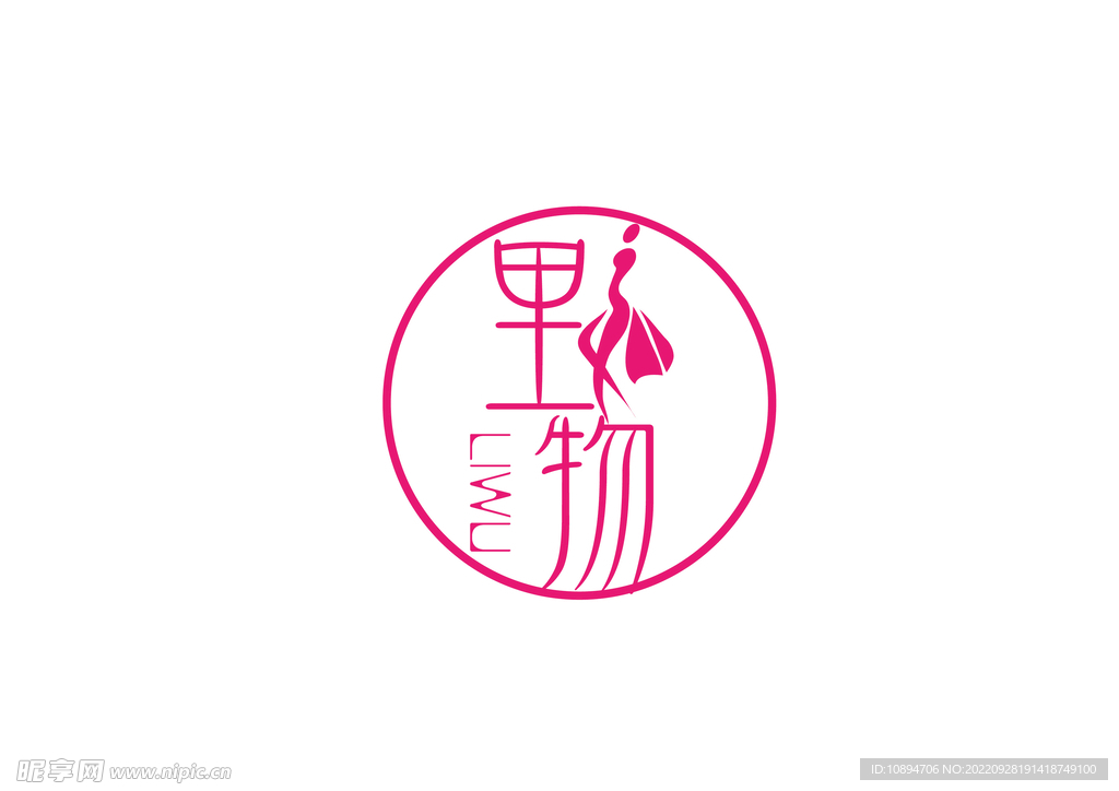 美业标识设计