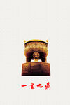 鼎
