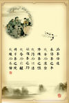 水墨画图片  山水风景 中国风