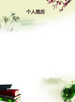 水墨画图片  山水风景 中国风