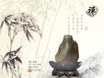 水墨画图片  山水风景 中国风