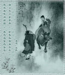 水墨画图片  山水风景 中国风