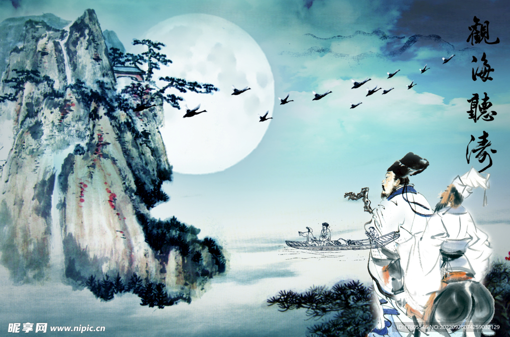 水墨画图片  山水风景 中国风