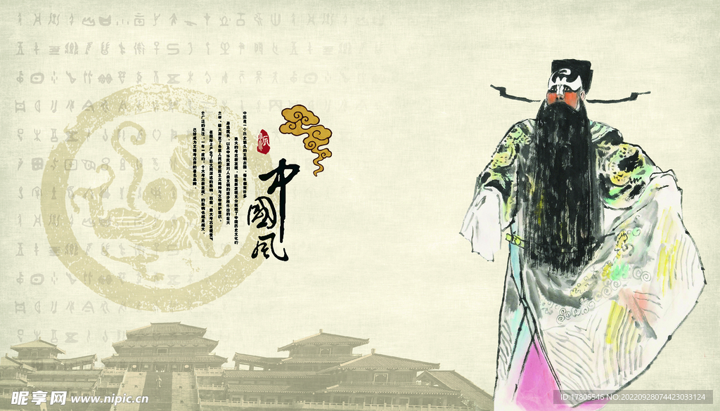 水墨画图片  山水风景 中国风