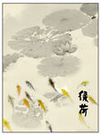 水墨画图片  山水风景 中国风