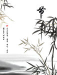 水墨画图片  山水风景 中国风