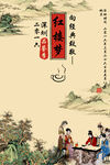 水墨画图片  山水风景 中国风