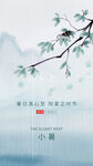 水墨画图片  山水风景 中国风
