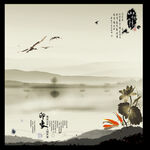 水墨画图片  山水风景 中国风