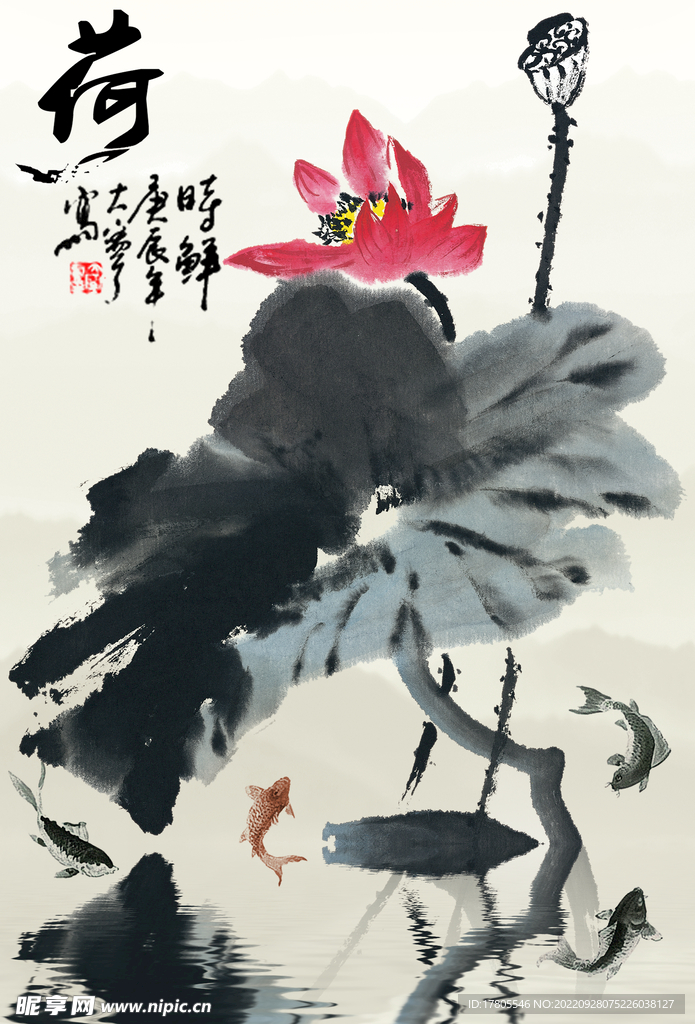 水墨画图片  山水风景 中国风