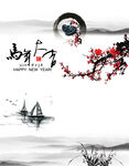 水墨画图片  山水风景 中国风