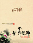 水墨画图片  山水风景 中国风