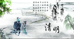 水墨画图片  山水风景 中国风