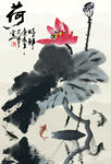 水墨画图片  山水风景 中国风