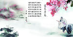 水墨画图片  山水风景 中国风