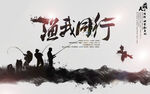 水墨画图片  山水风景 中国风