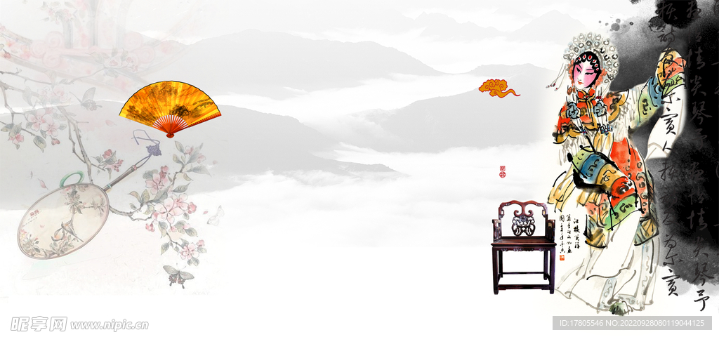 水墨画图片  山水风景 中国风