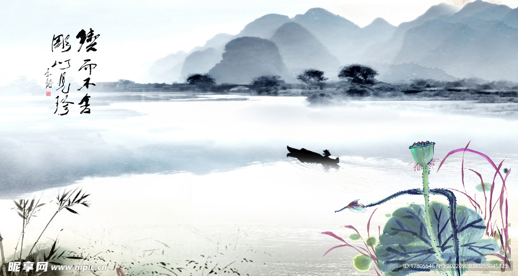 水墨画图片  山水风景 中国风