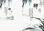 水墨画图片  山水风景 中国风