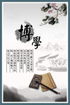 水墨画图片  山水风景 中国风