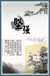 水墨画图片  山水风景 中国风