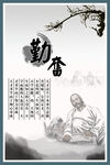 水墨画图片  山水风景 中国风