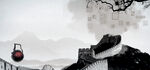 水墨画图片  山水风景 中国风