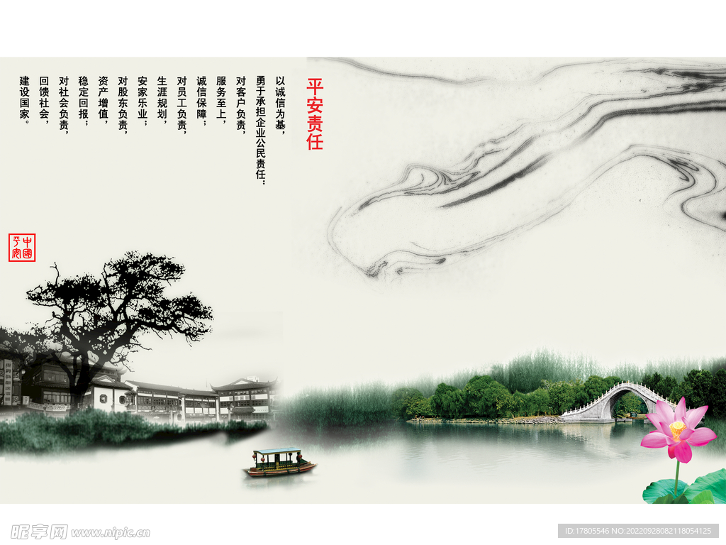 文化古镇 旅游宣传海报 中国风