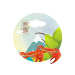 寒露