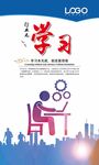 业文化