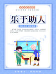  国家文明城市 