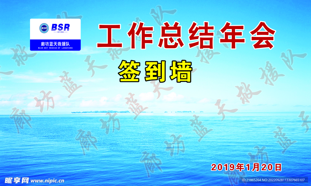 工作签到处