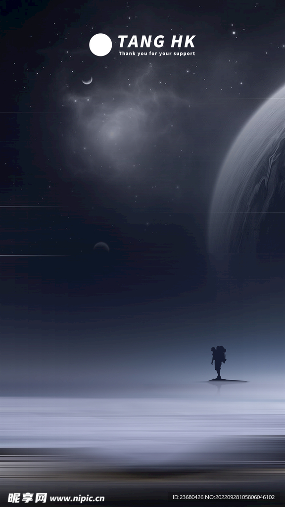 炫酷星空太空背景