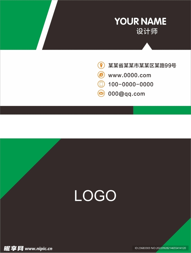 简约名片素材