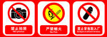 厂房标语
