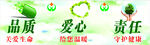 药店宣传标语